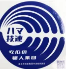 はま議連横浜市技能職団体連絡協議会